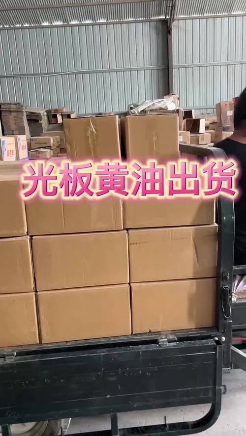 拓牌工業潤滑油廠家生產工業潤滑脂系列產品關板黃油出貨現場走起